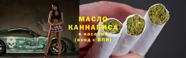 MDMA Premium VHQ Белокуриха